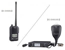 アイコム　IC-DV60S1/DV6010S1 一般業務用携帯型無線機 　VHF帯　