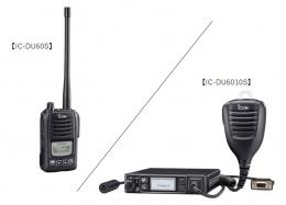 アイコム　IC-DU60S/DU6010S 一般業務用携帯型無線機 　UHF帯　