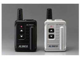 アルインコ　DJ-PX31　特定小電力トランシーバー　交互通話　中継通話　免許不要