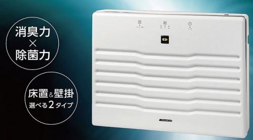 送料込 フジコー 空気清浄機 マスククリーン MC-T101 約28畳 床置き状態他